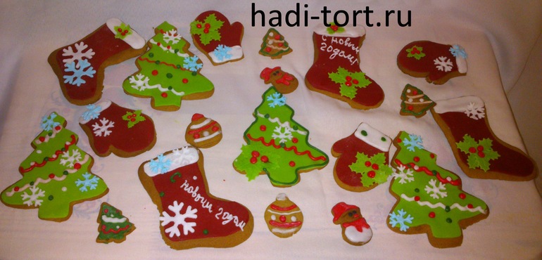 мои первые новогодние  пряники .