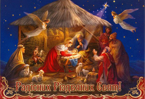 ВСЕХ С РОЖДЕСТВОМ!!!