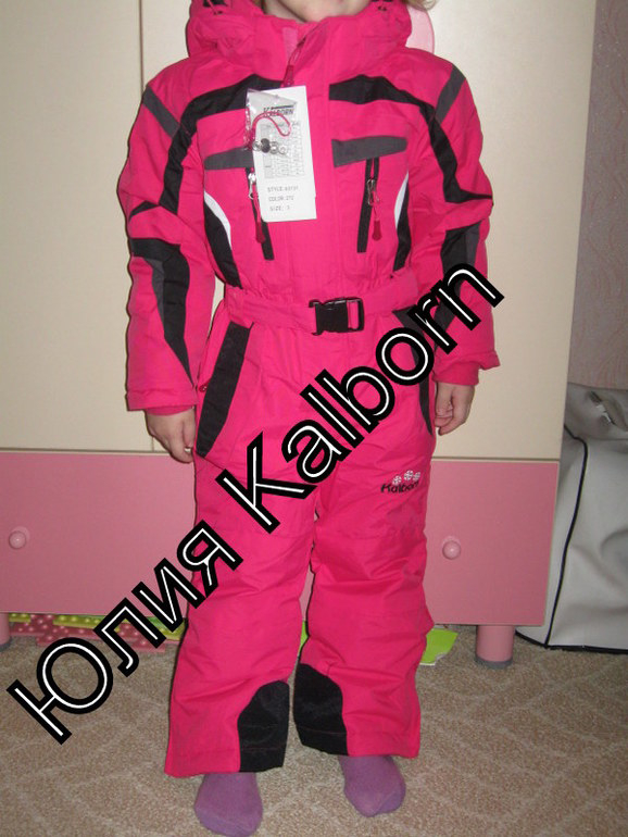 Слитник Kalborn (зима)- 2р (бельшемерит на размер)