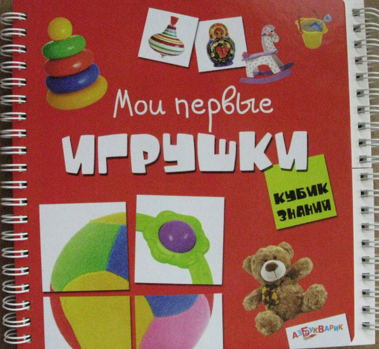 Что купила на www.sima-land.ru ч.3