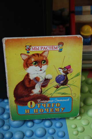 Наши книжки в 2 годика