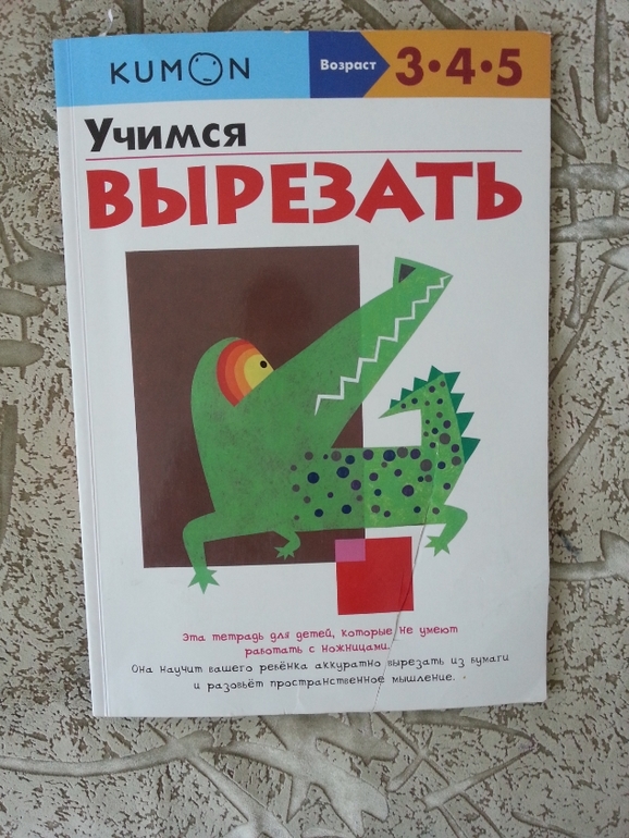 Занятия для холодных зимних дней.