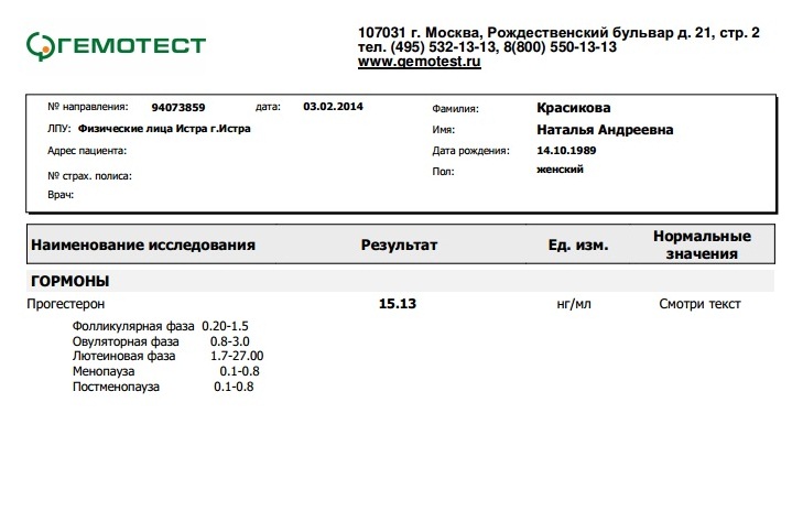 пришел прогик