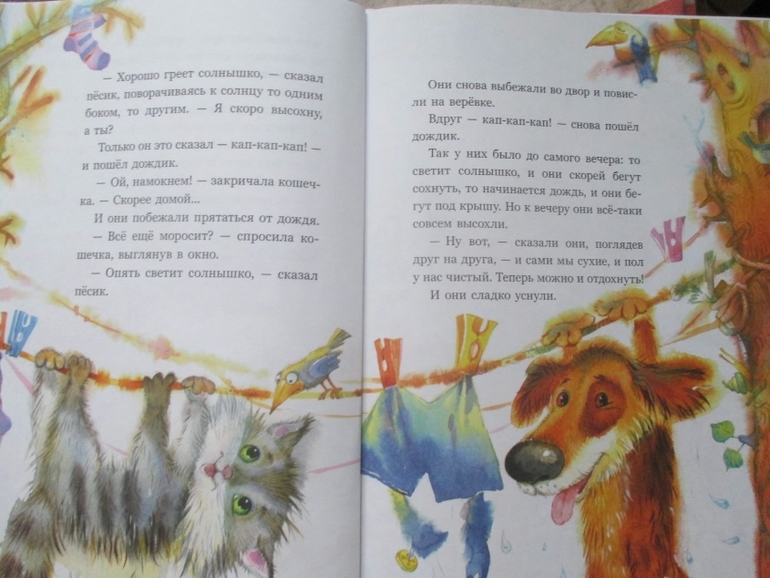 Наши интересные книжки..