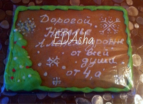 новогодняя открыточка