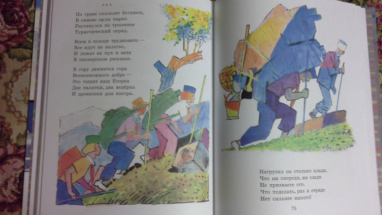 Наше первое книжное пополнение в новом году!