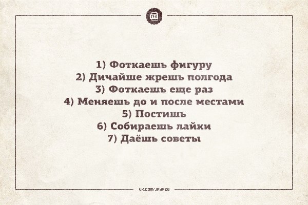 улыбнуло))