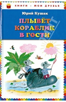 ♥♥♥ Список желаемых книг!  ♥♥♥  (мечты сбываються, надеюсь!)