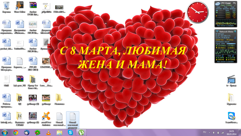 Милые мои друзья!