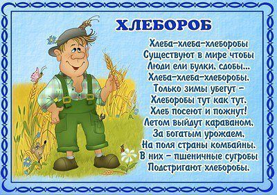 ПРОФЕССИИ