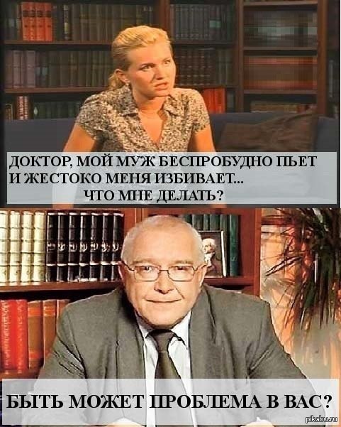 Причины)