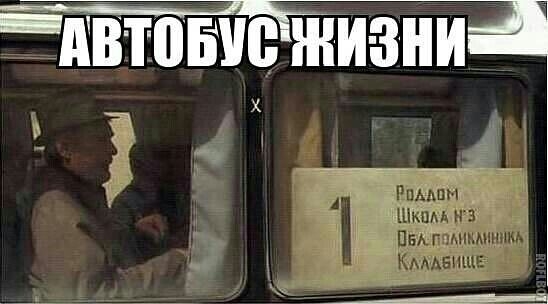 Время улыбнуться.
