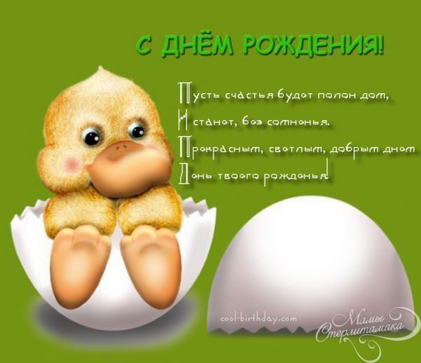 Дорогая Юленька- Фиалка ! С Днем Рождения !
