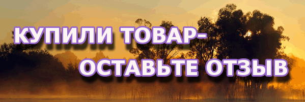 Сайт отзывов с фото - очень полезный сайт