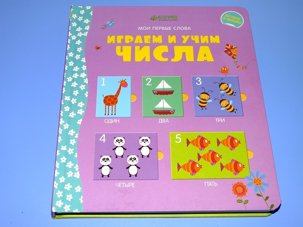 Из нового пополнения - вторая часть