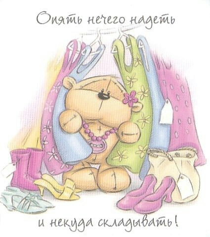 Улыбнись