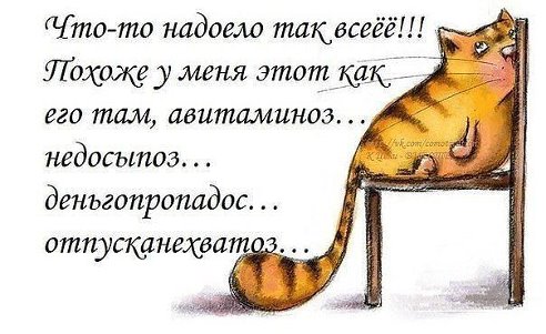 Смешное