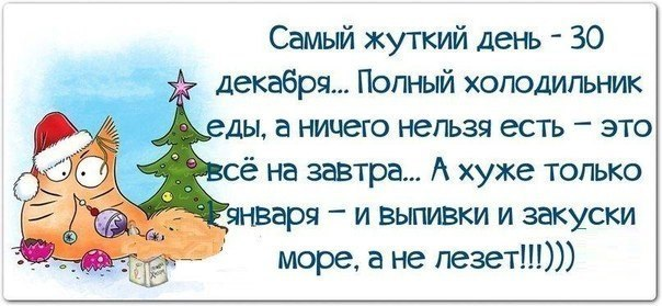 Уже скоро...