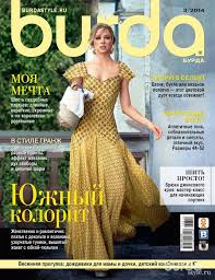 журнал бурда моден март 2014