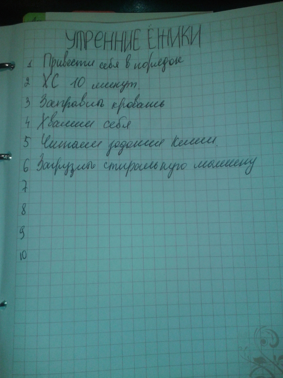Взлет 74-8