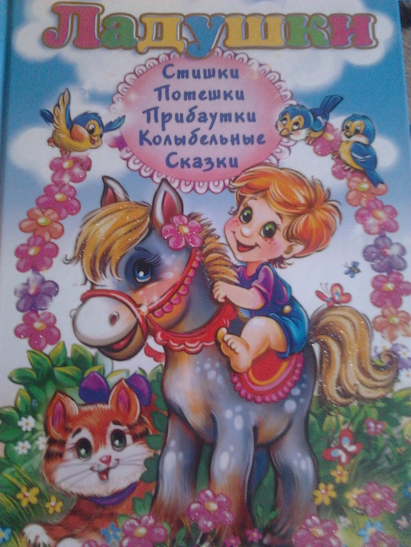 Фото книг