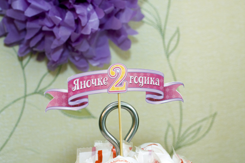 Яне два годика