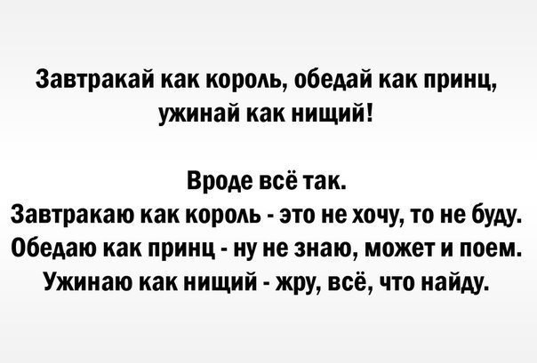 Новая жизнь. День 220