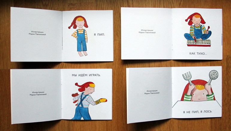 Новогодние подарочки :) Книжка для начинающих читателей