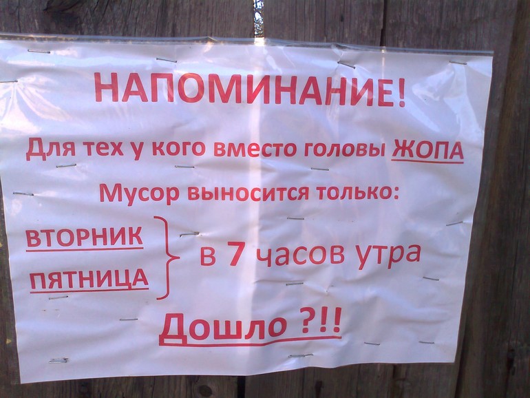 Улыбаемся!)))