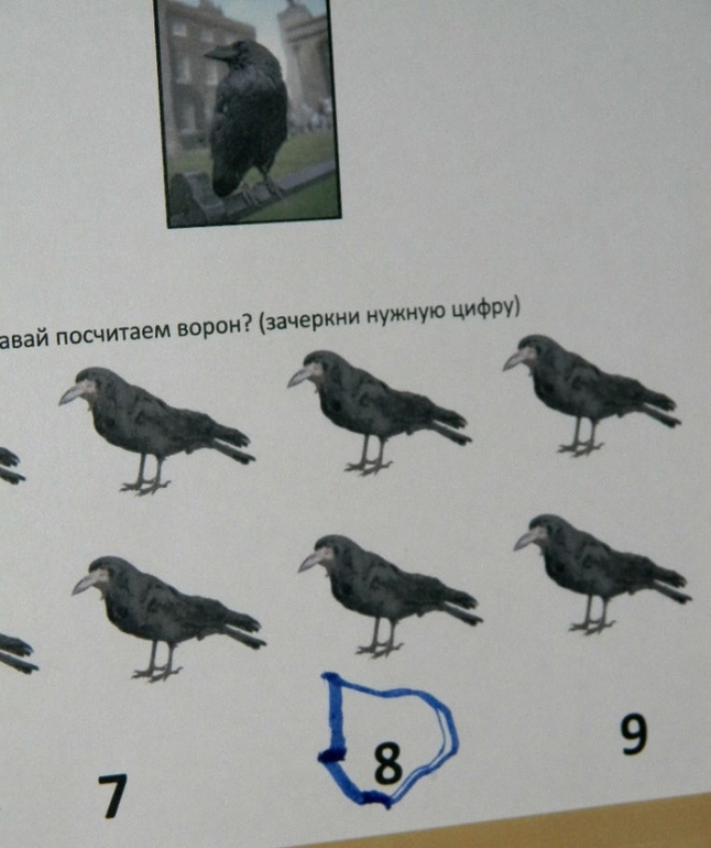 лондонская