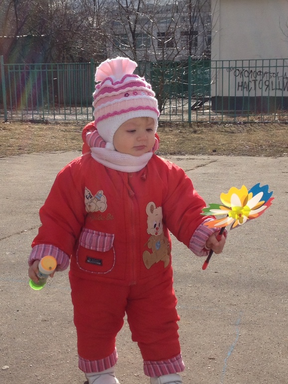 1 год и 3 месяца