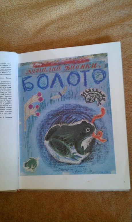 Книжки из моего детства для дочки