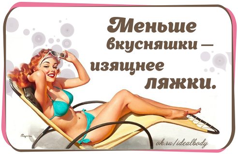 День 12