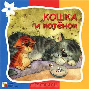 Посоветуйте по книгам для годовалого мальчика