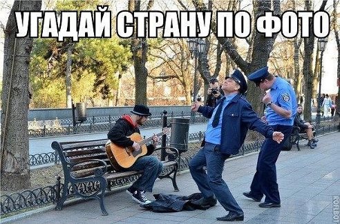 Россия