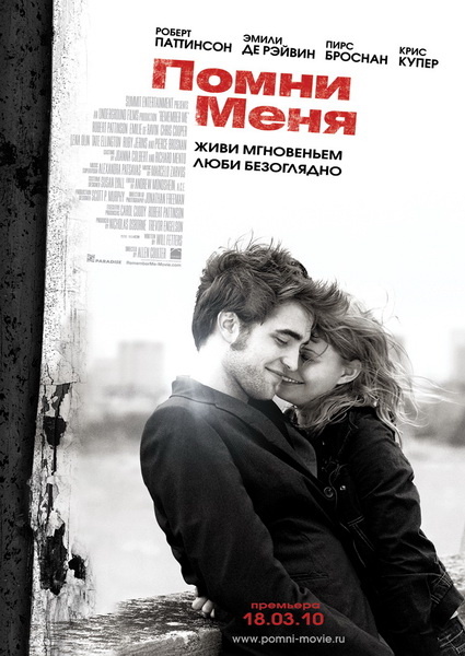 Последние просмотренные фильмы