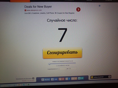 Поздравляем Валентину!