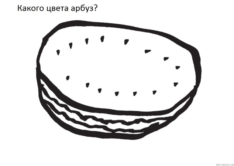 Таро Гоми