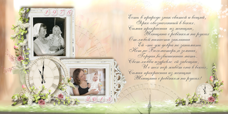 Книга для Летисии!!!