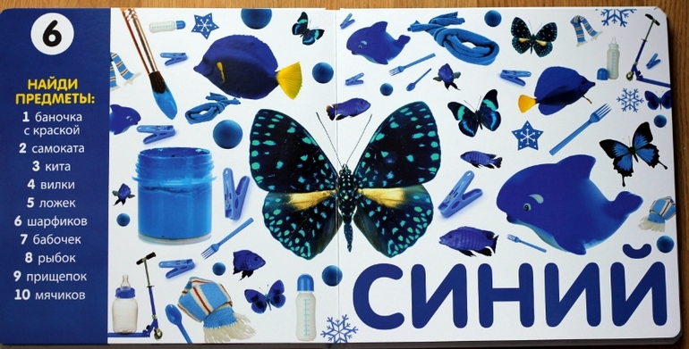 цвета и числа