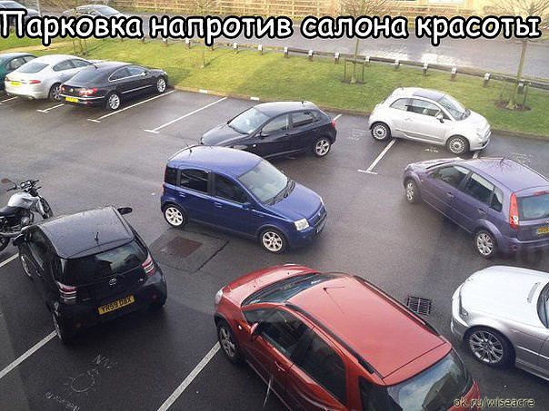 Немного позитива.