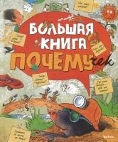 Детские книги (неформат)