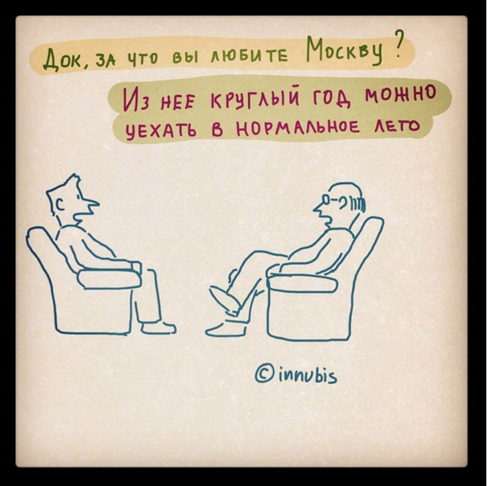 Улыбнуло