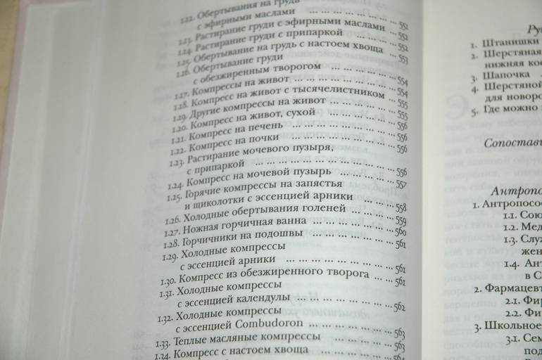 январские книги