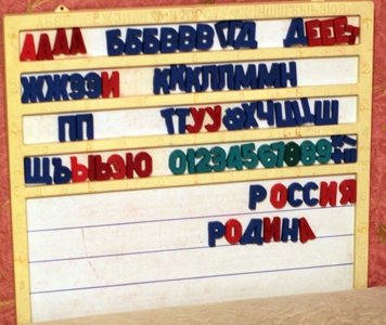 ТН Москва и Россия