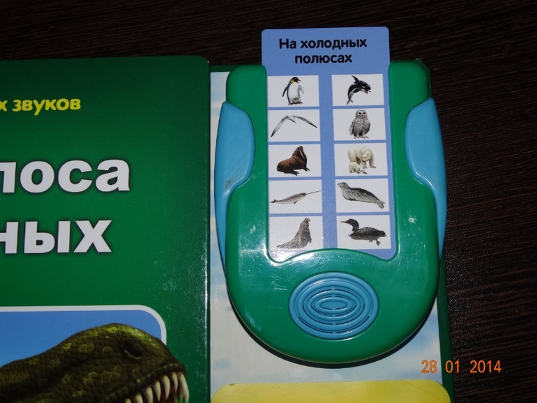 Замечательная книга по очень низкой цене!