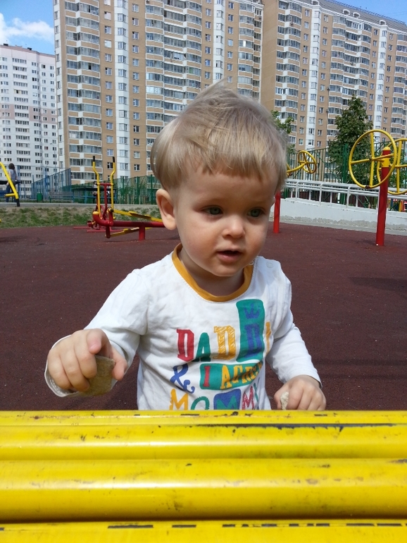 Отъезд...