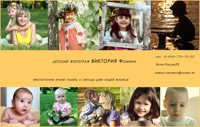 Фотосъемка детская, семейная, выписка из роддома, крещение, дни рождения