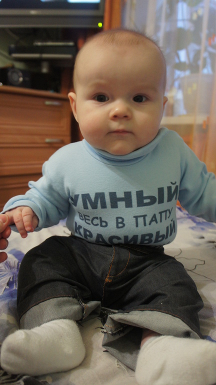 Уже 6.5 месяцев!