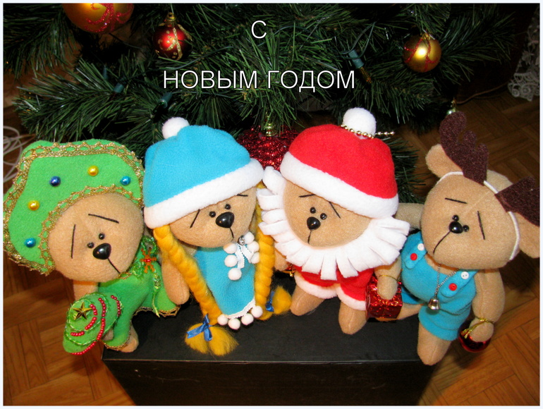 новый год